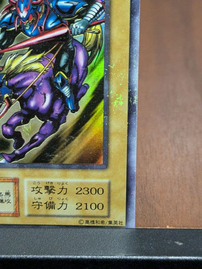 Yu-Gi-Oh Gaia the Fierce Knight — Japanese