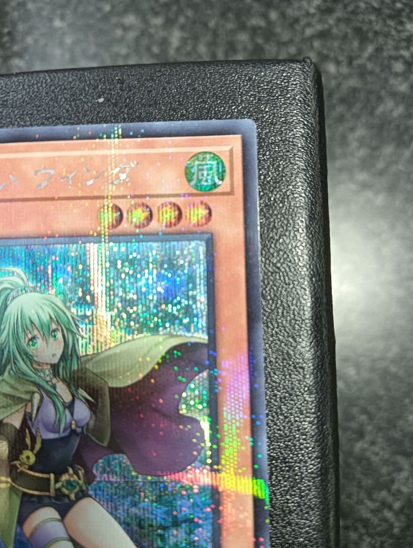 Yu-Gi-Oh Spirit Beast Tamer Winda — Japanese
