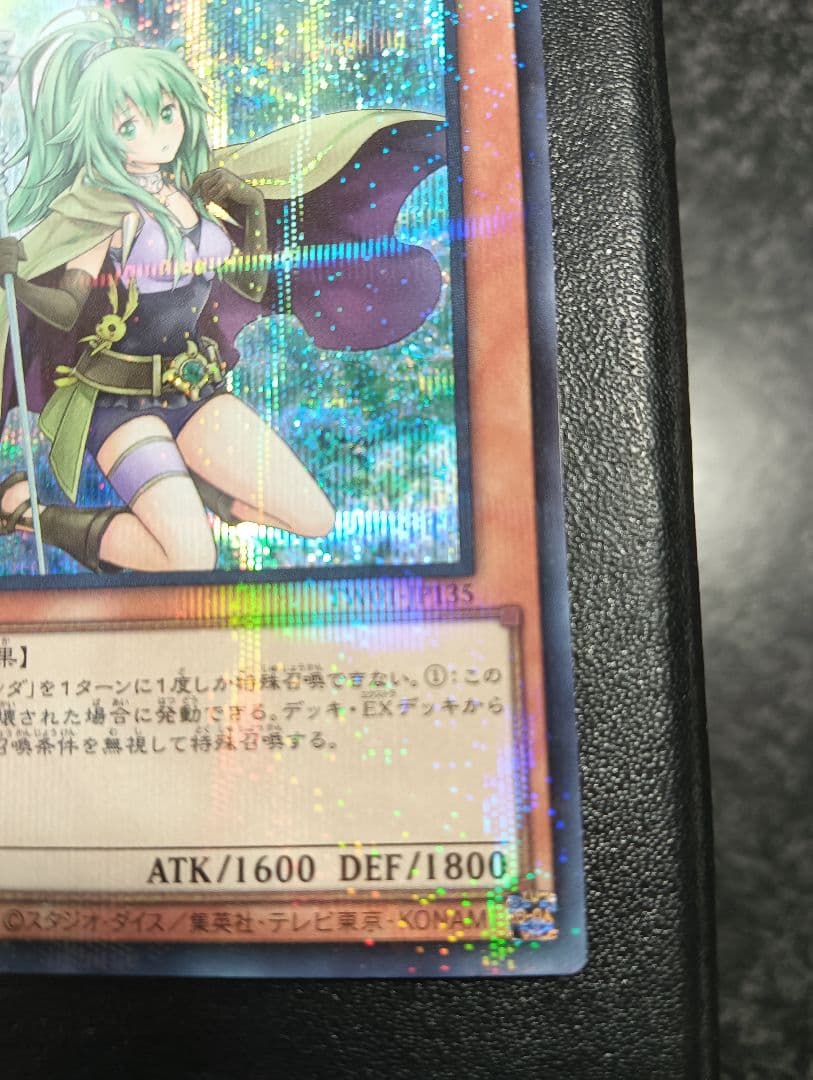 Yu-Gi-Oh Spirit Beast Tamer Winda — Japanese