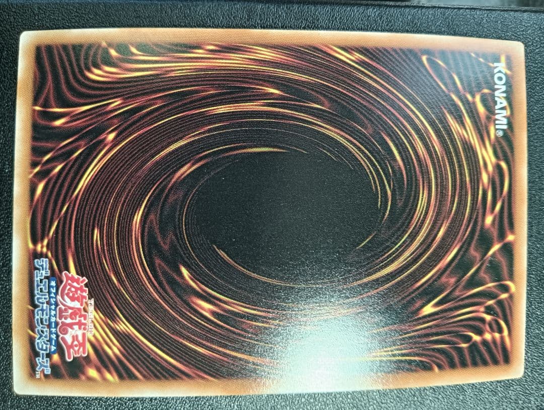 Yu-Gi-Oh Spirit Beast Tamer Winda — Japanese