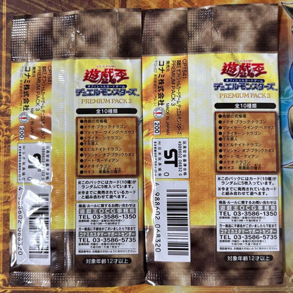 Yu-Gi-Oh Yu-Gi-Oh! Premium Pack 3 Pack — Japanese
