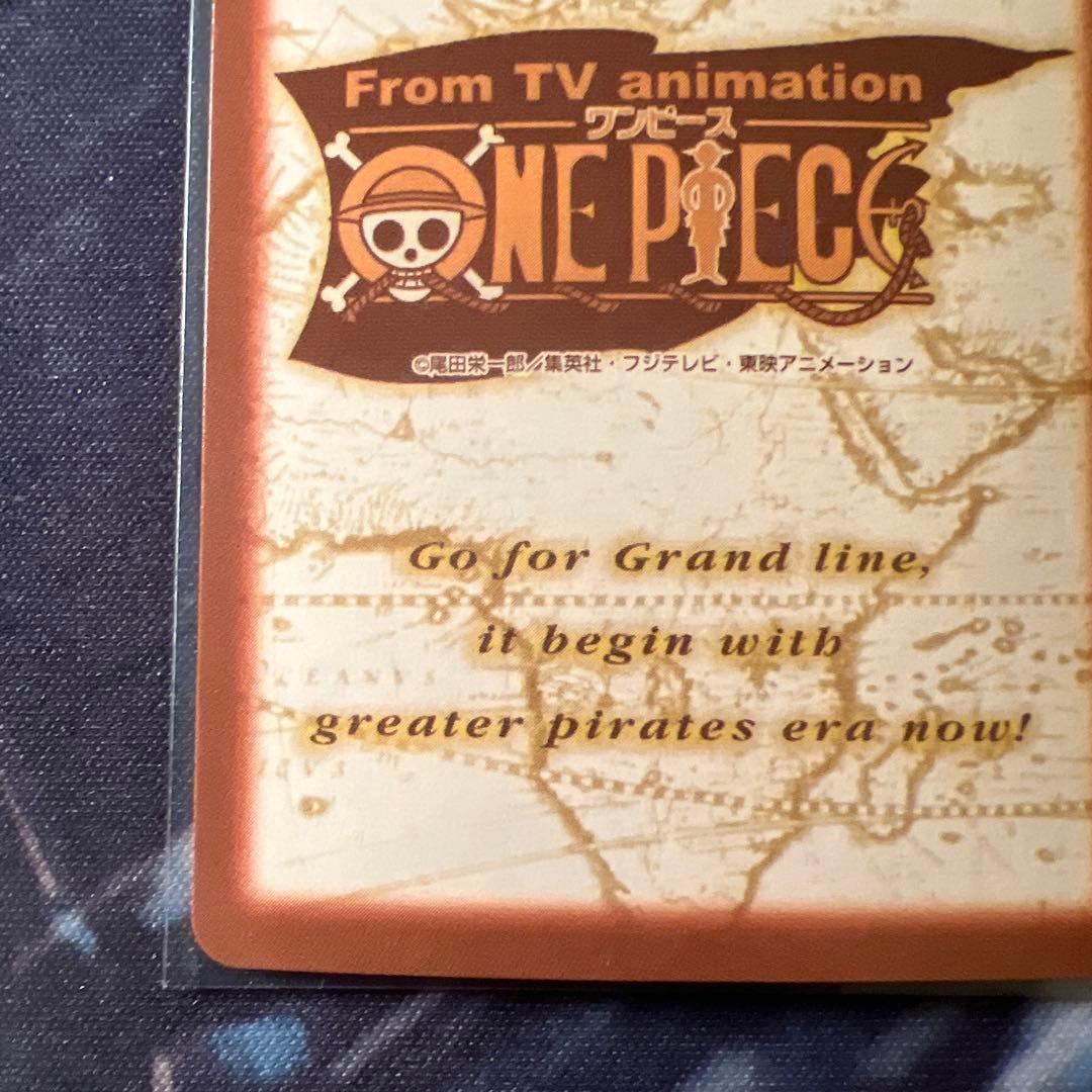 One Piece Nami — Japanese