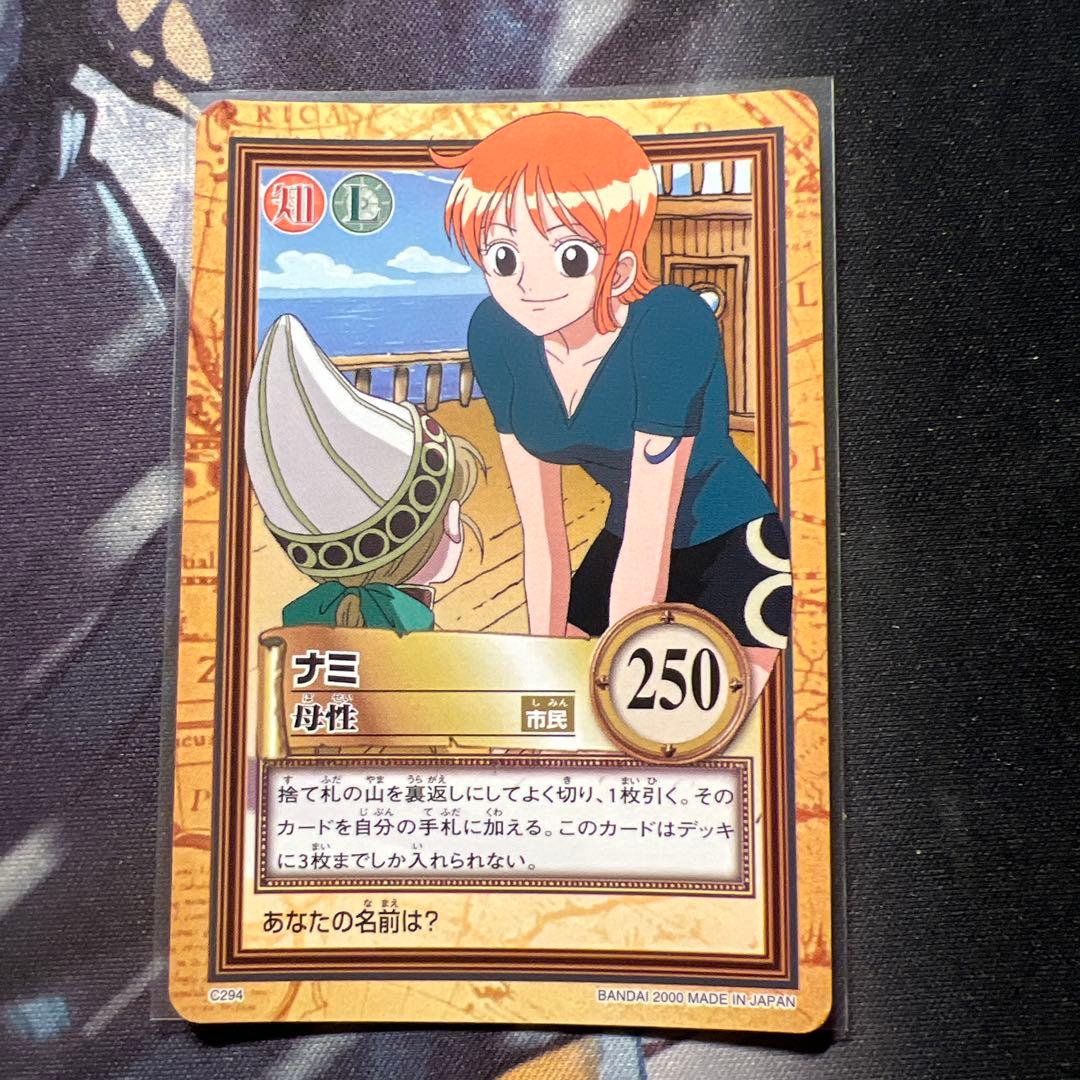 One Piece Nami — Japanese