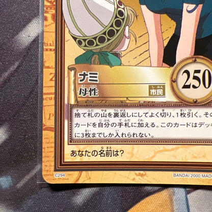 One Piece Nami — Japanese