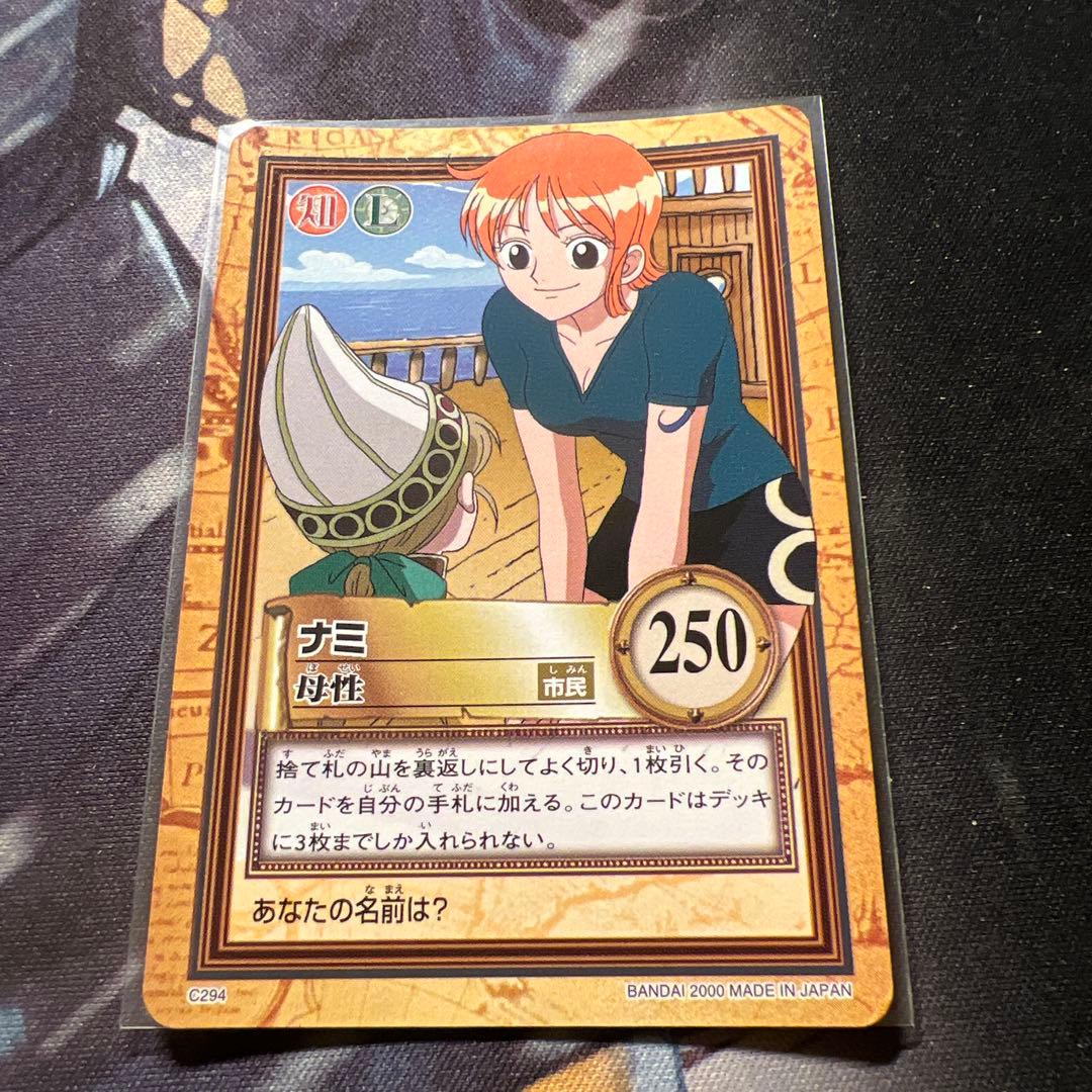 One Piece Nami — Japanese