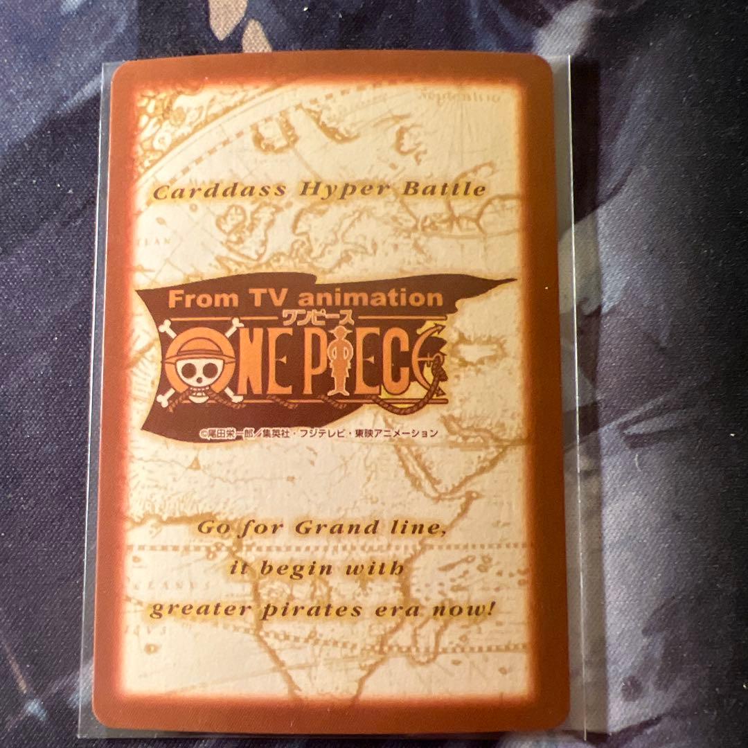 One Piece Nami — Japanese
