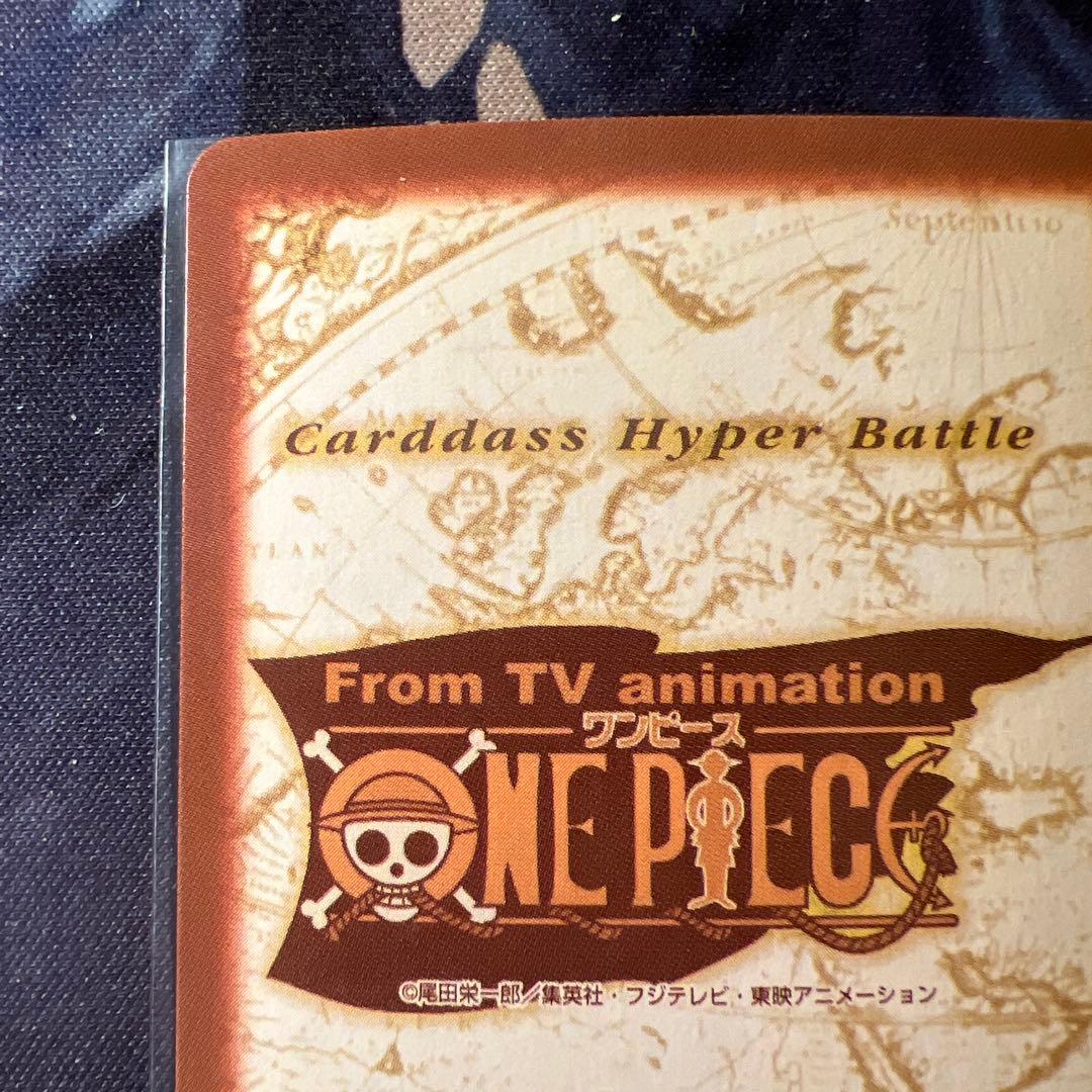 One Piece Nami — Japanese