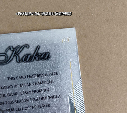 Kaka × Brazil National Team with AC Milan Film & Game Jersey in Card — Japanese