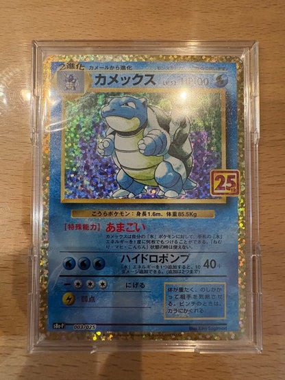 Pokemon Charizard — Japanese