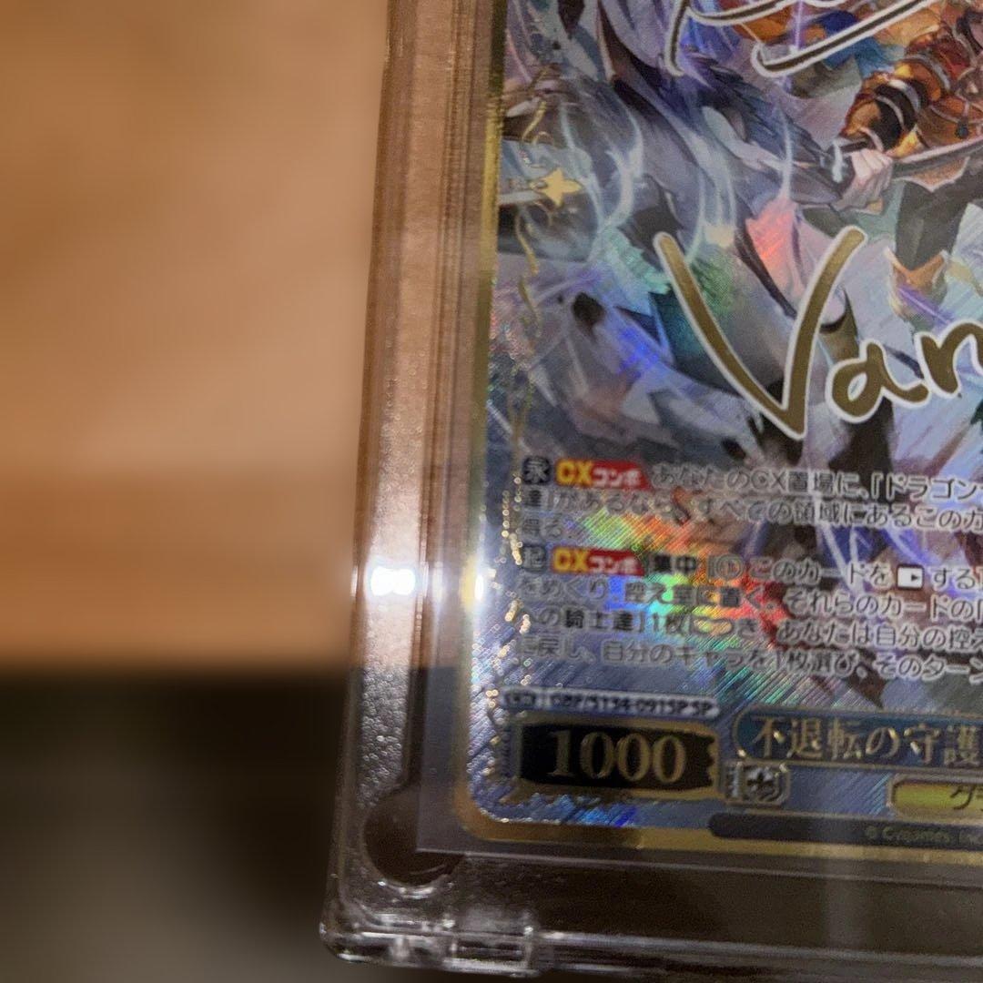 Weiss Schwarz SP Indomitable Guardian Knight Vain — Japanese