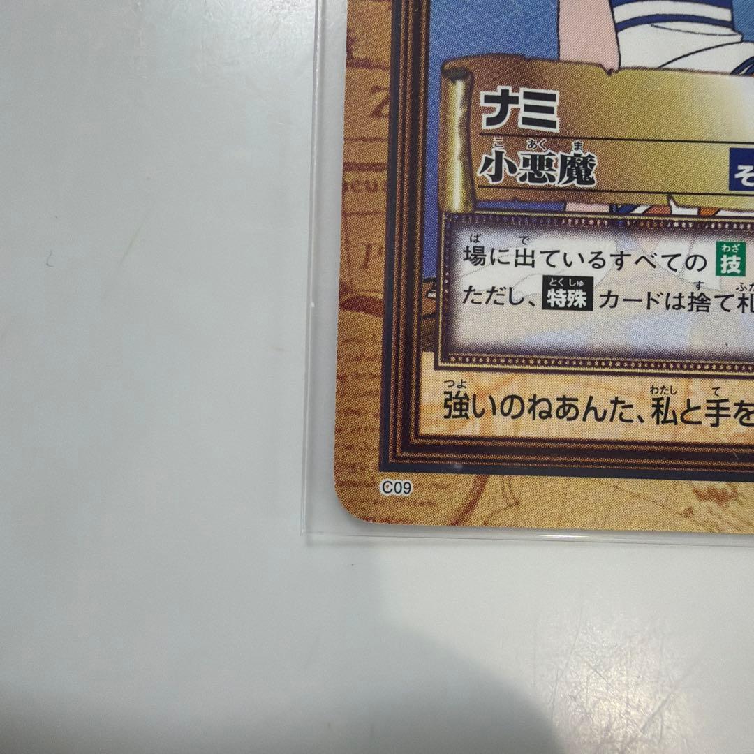 One Piece Nami — Japanese