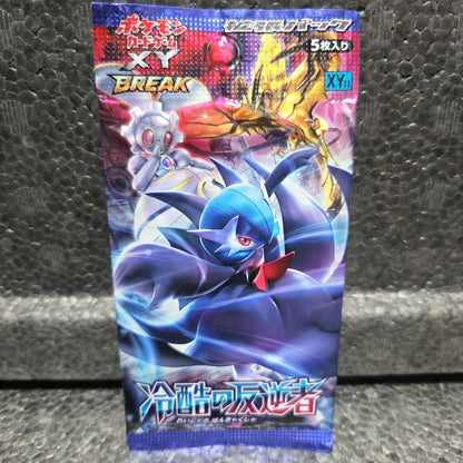 Pokemon Rebel of Ruthlessness I Pack — Japanese