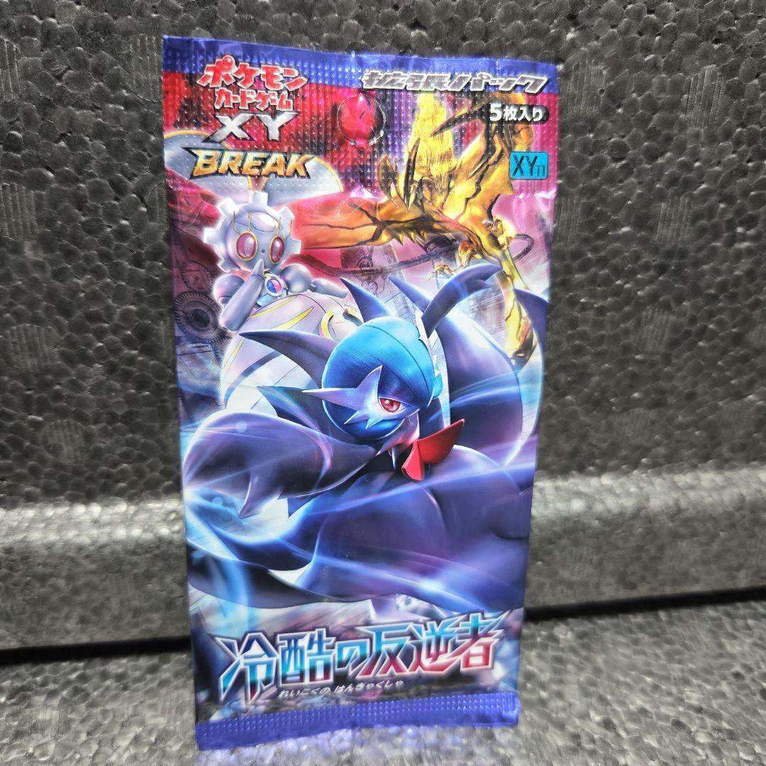 Pokemon Rebel of Ruthlessness I Pack — Japanese
