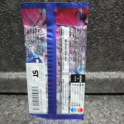 Pokemon Rebel of Ruthlessness I Pack — Japanese
