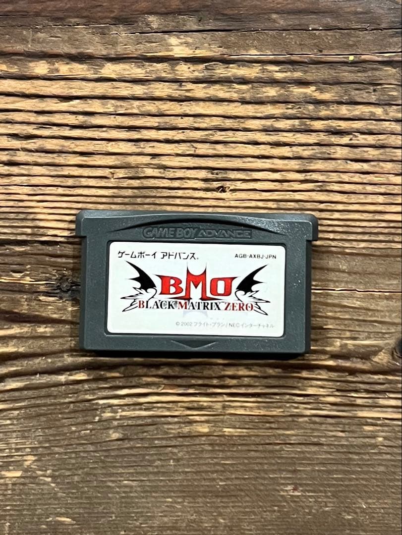 Black Matrix Zero BMO cartridge for Game Boy Advance with instruction manual and protective case