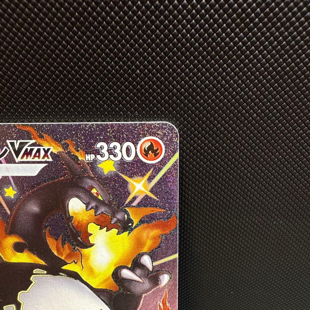 Pokemon Charizard VMAX SSR — 308/190 — Japanese