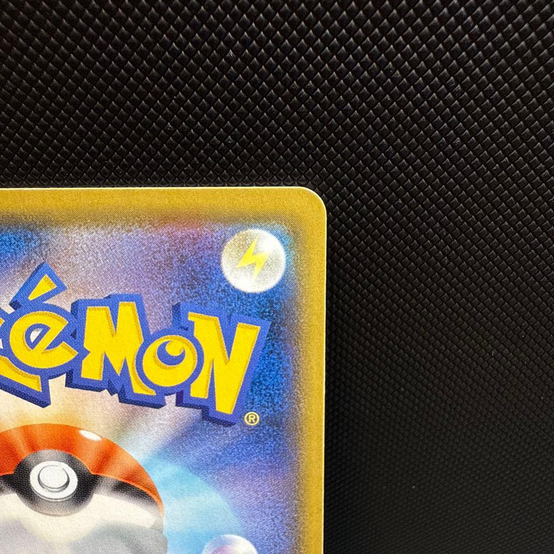 Pokemon Charizard VMAX SSR — 308/190 — Japanese