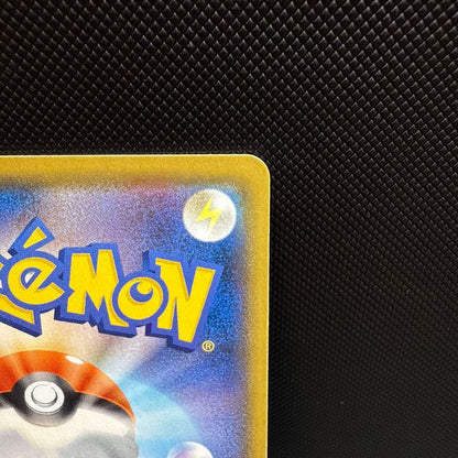 Pokemon Charizard VMAX SSR — 308/190 — Japanese