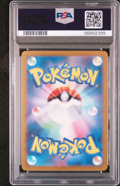 PSA 7 Pokemon Greninja ex — 090/066 — Japanese