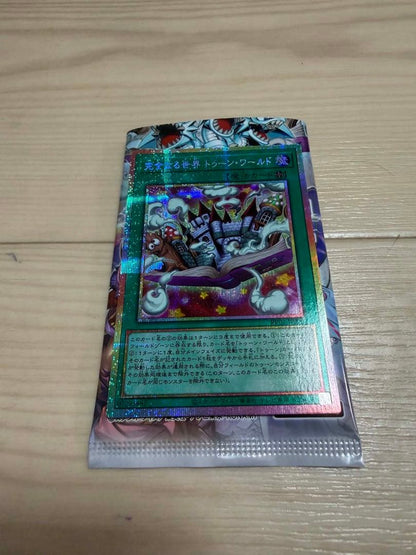 Yu-Gi-Oh Yu-Gi-Oh! The Complete World Toon World Pre-Print — Japanese