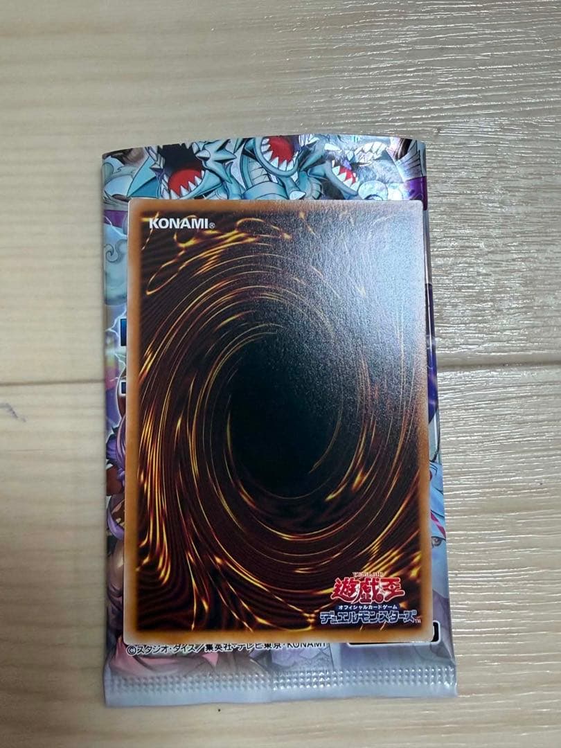 Yu-Gi-Oh Yu-Gi-Oh! The Complete World Toon World Pre-Print — Japanese
