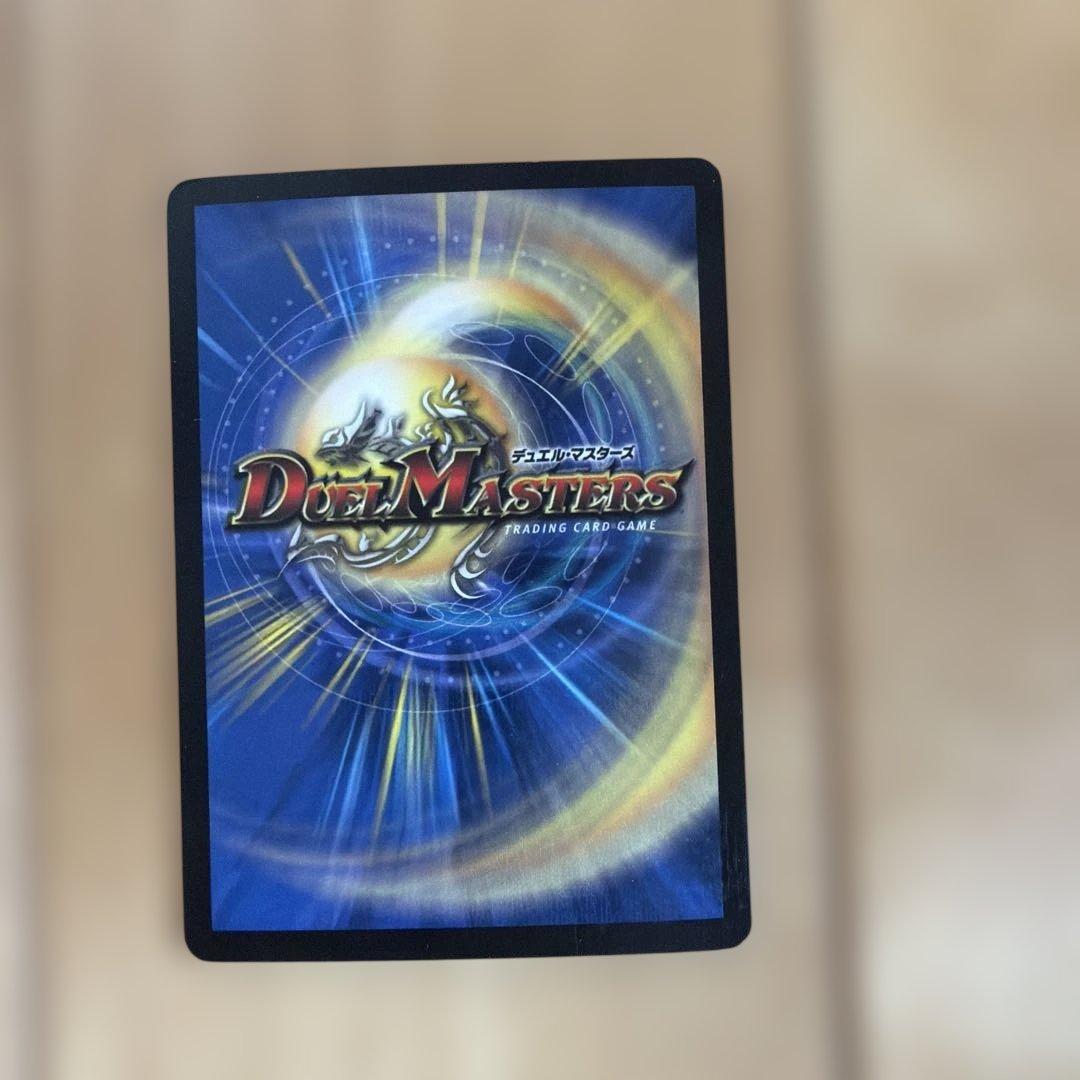 Duel Masters Crystal Lancer — 7/16 — Japanese