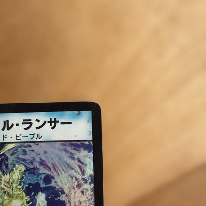 Duel Masters Crystal Lancer — 7/16 — Japanese