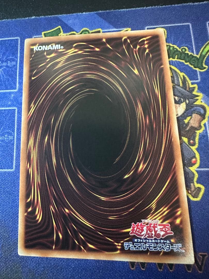 Yu-Gi-Oh Starlight Juggernaut Hornet Bit — Japanese