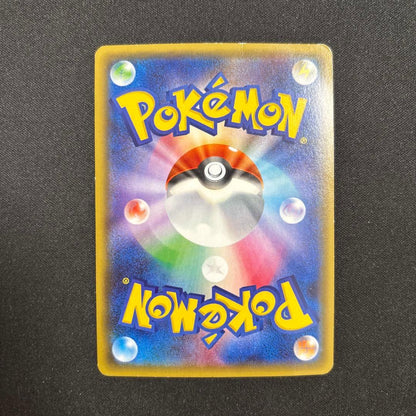 Pokemon Gardevoir ex — 020/032 — Japanese