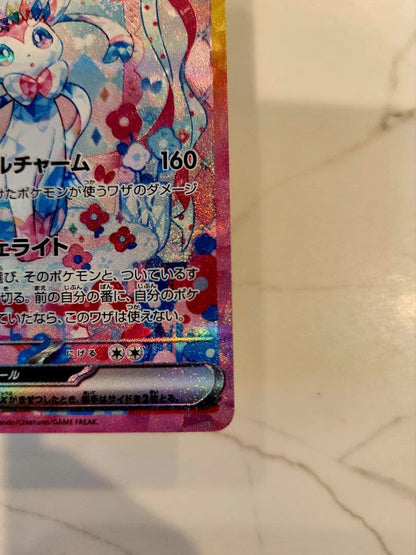 Pokemon Sylveon ex SAR — SV High Class Pack Terastal Festival ex 212/187 — Japanese