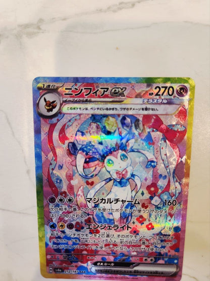 Pokemon Sylveon ex SAR — SV High Class Pack Terastal Festival ex 212/187 — Japanese