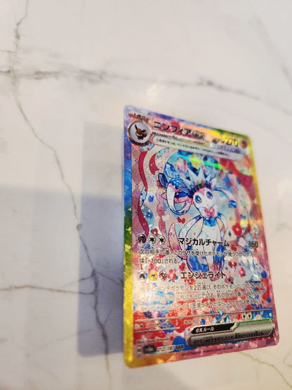 Pokemon Sylveon ex SAR — SV High Class Pack Terastal Festival ex 212/187 — Japanese