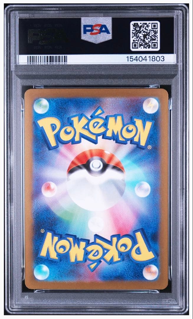 PSA 10 Pokemon Mega Lucario ex SR — M Expansion Pack Mega Brave — Japanese