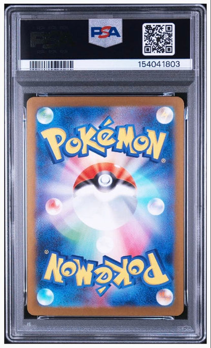 PSA 10 Pokemon Mega Lucario ex SR — M Expansion Pack Mega Brave — Japanese