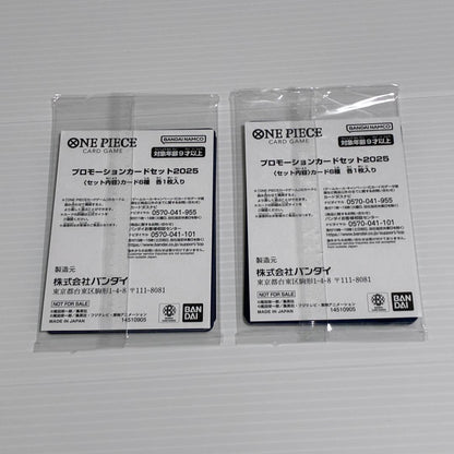 One Piece One Piece Card Game Promotion Card Set 2025 2-Pack Pack — Japanese