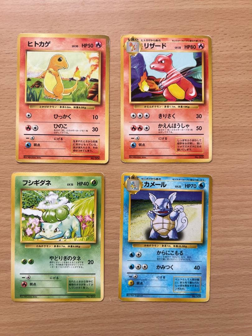 Pokemon Charmander C/● — PMCG First Expansion Pack — Japanese