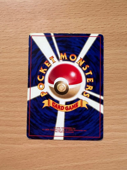 Pokemon Charmander C/● — PMCG First Expansion Pack — Japanese