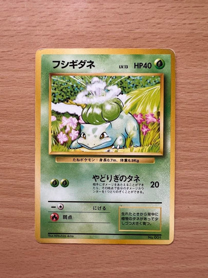 Pokemon Charmander C/● — PMCG First Expansion Pack — Japanese