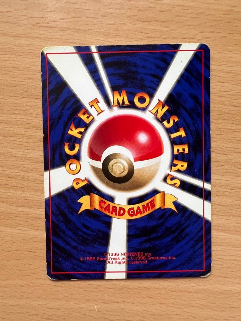 Pokemon Charmander C/● — PMCG First Expansion Pack — Japanese