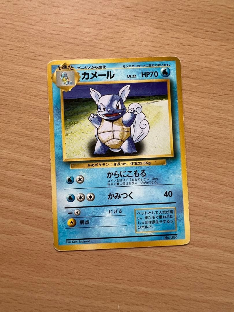 Pokemon Charmander C/● — PMCG First Expansion Pack — Japanese