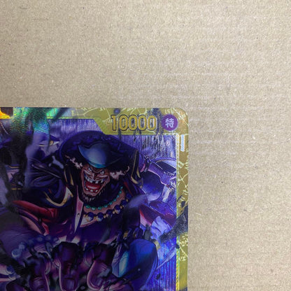 One Piece Marshall D. Teach — OP16-119 — Japanese