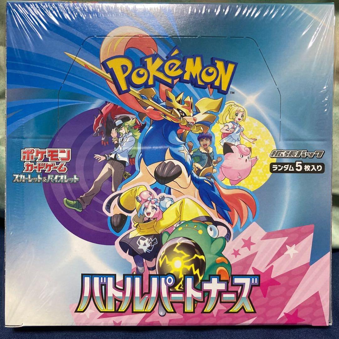 Pokemon Pokémon Card Battle Partners 1BOX Sealed Unopened New Box — Japanese