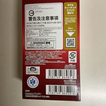 One Piece One Piece Card THE BEST 2 1BOX Box — Japanese