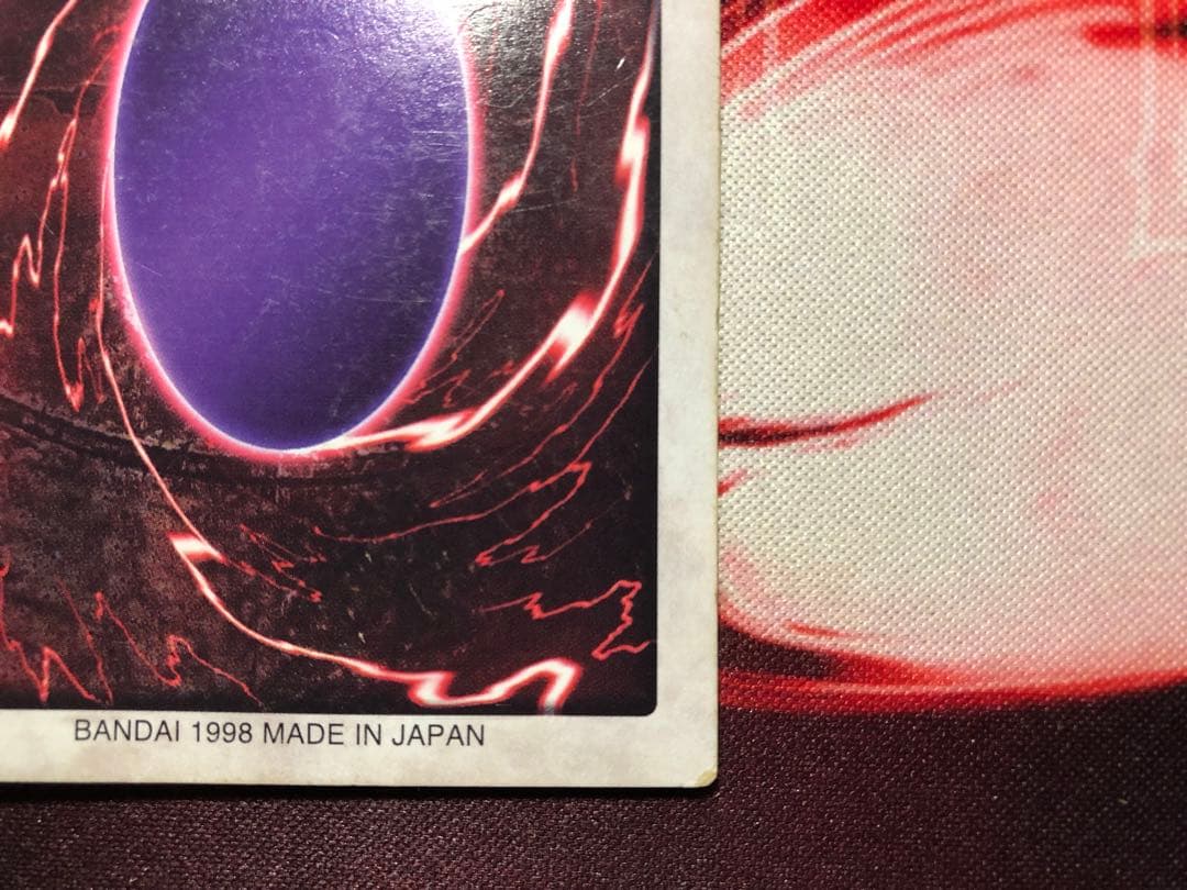 Yu-Gi-Oh Blue-Eyes White Dragon — Japanese