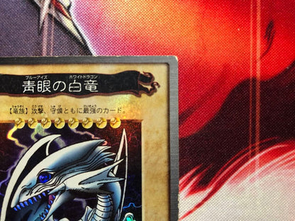 Yu-Gi-Oh Blue-Eyes White Dragon — Japanese