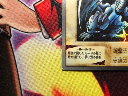 Yu-Gi-Oh Blue-Eyes White Dragon — Japanese