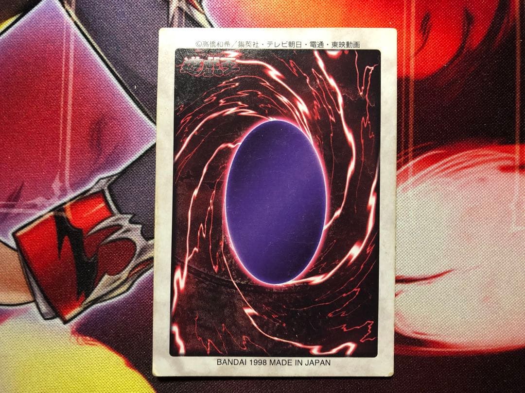Yu-Gi-Oh Blue-Eyes White Dragon — Japanese