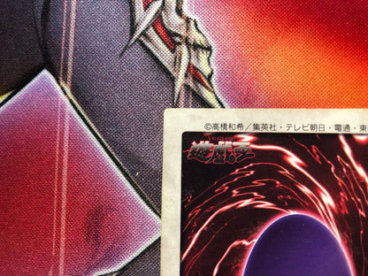 Yu-Gi-Oh Blue-Eyes White Dragon — Japanese