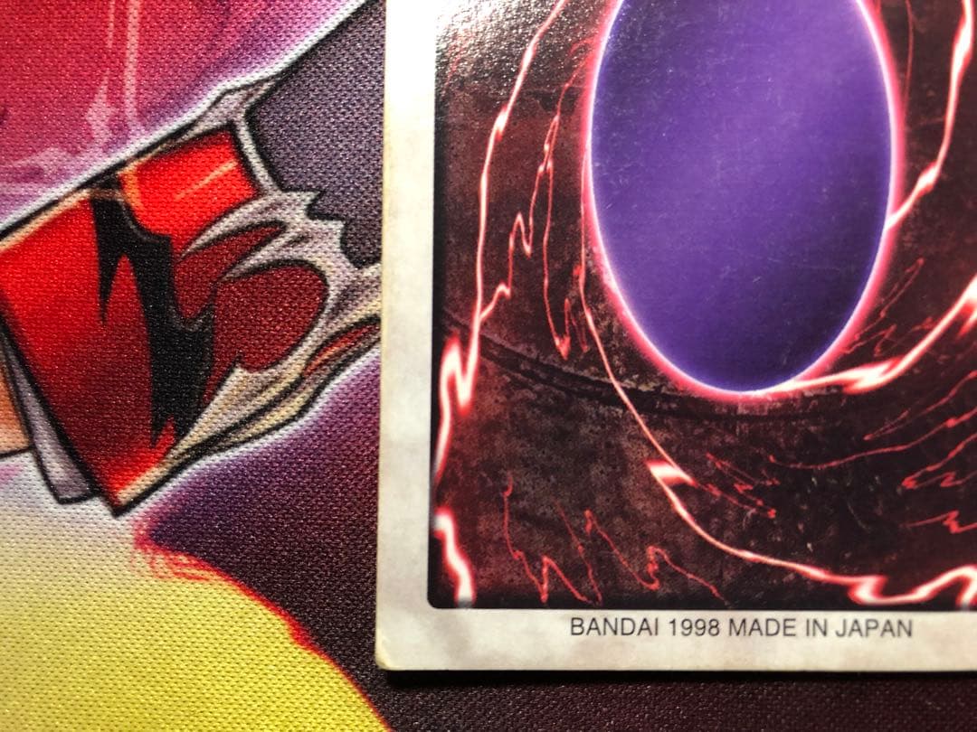 Yu-Gi-Oh Blue-Eyes White Dragon — Japanese