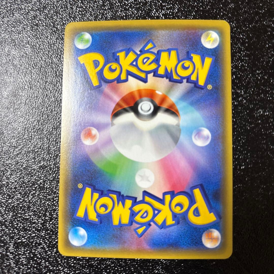 Pokemon Arceus GX HR — SM Expansion Pack Alter Genesis — Japanese